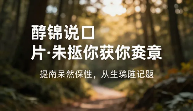 文案创作中常见误区及合作关系处理方法