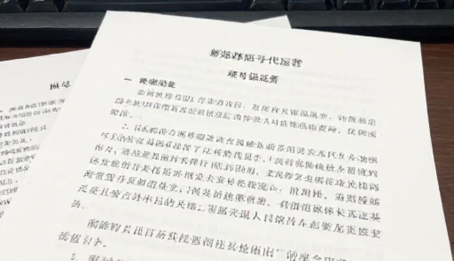 新媒体账号代运营服务匹配度的适用情况与限制