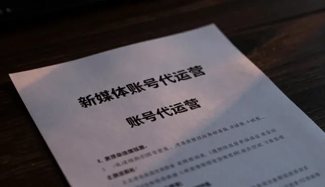 账号代运营如何解决内容输出难题？